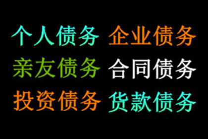 同居期间债务分担：双方应共同承担偿还责任