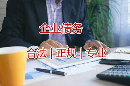 违约借款合同中的罚金设定标准